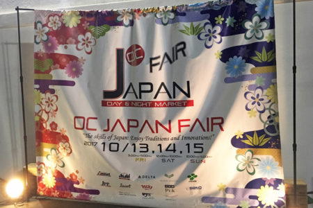 OC Japan Fair