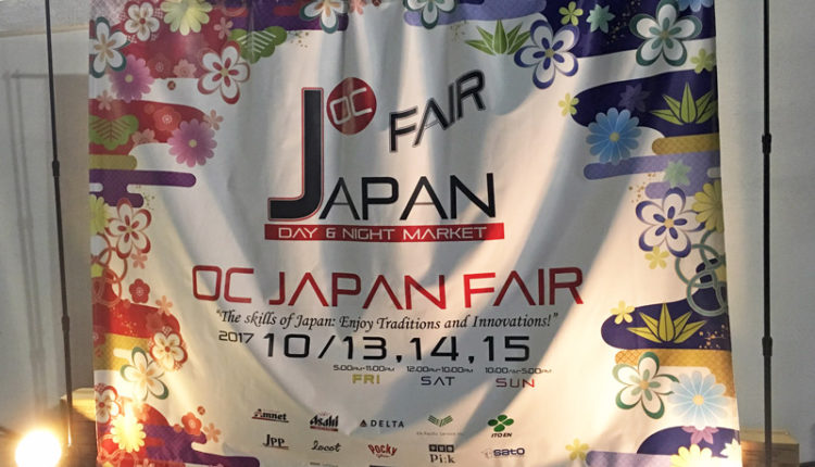 OC Japan Fair