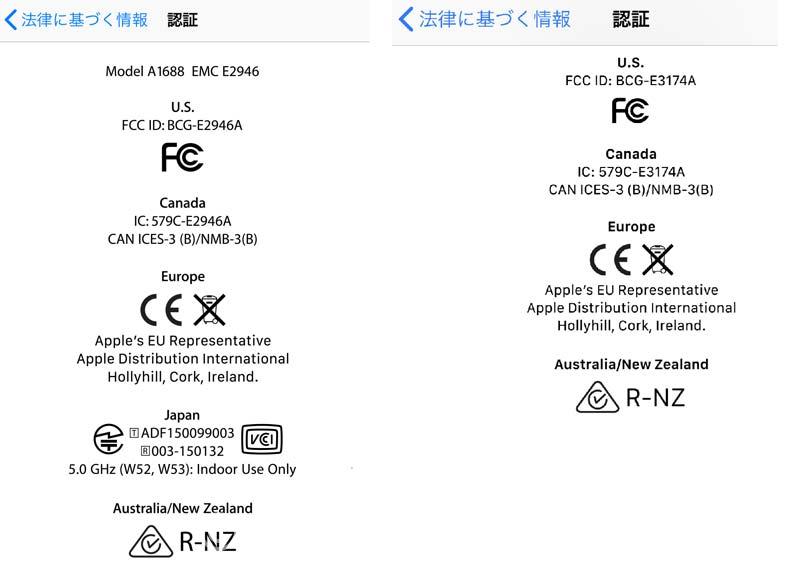 fcc 技適マーク