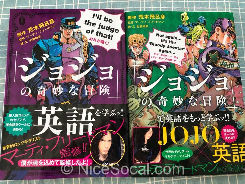 生活情報 アメリカにいてもjojo5部が見たい人 Crunchyrollが良いよ Nicesocal